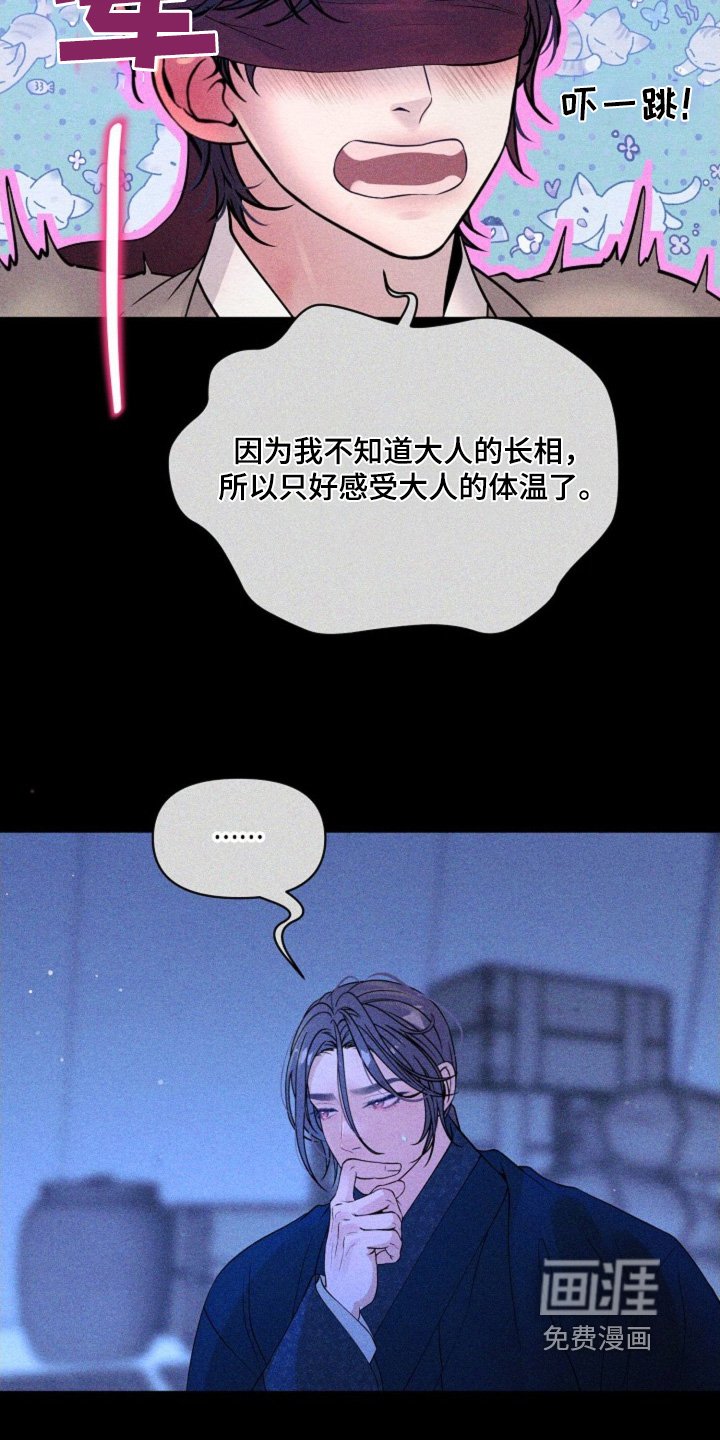 第44章：要平安归来