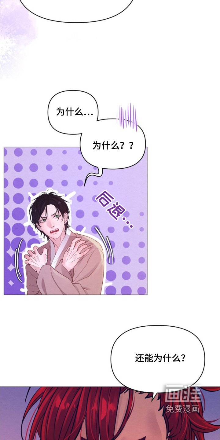 第44章：要平安归来