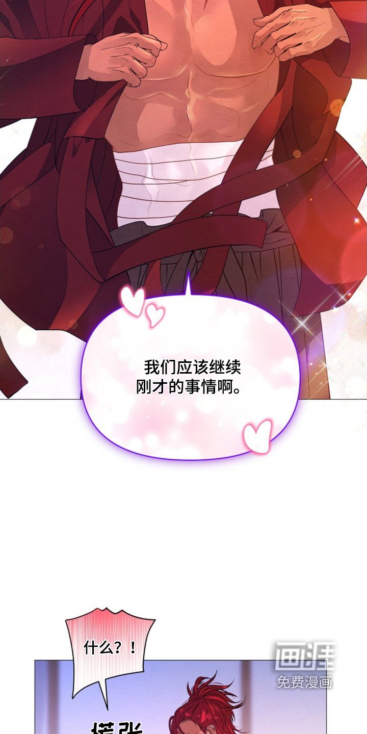 第44章：要平安归来