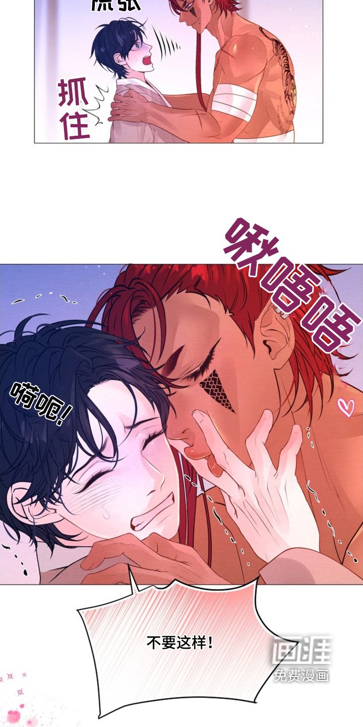 第44章：要平安归来