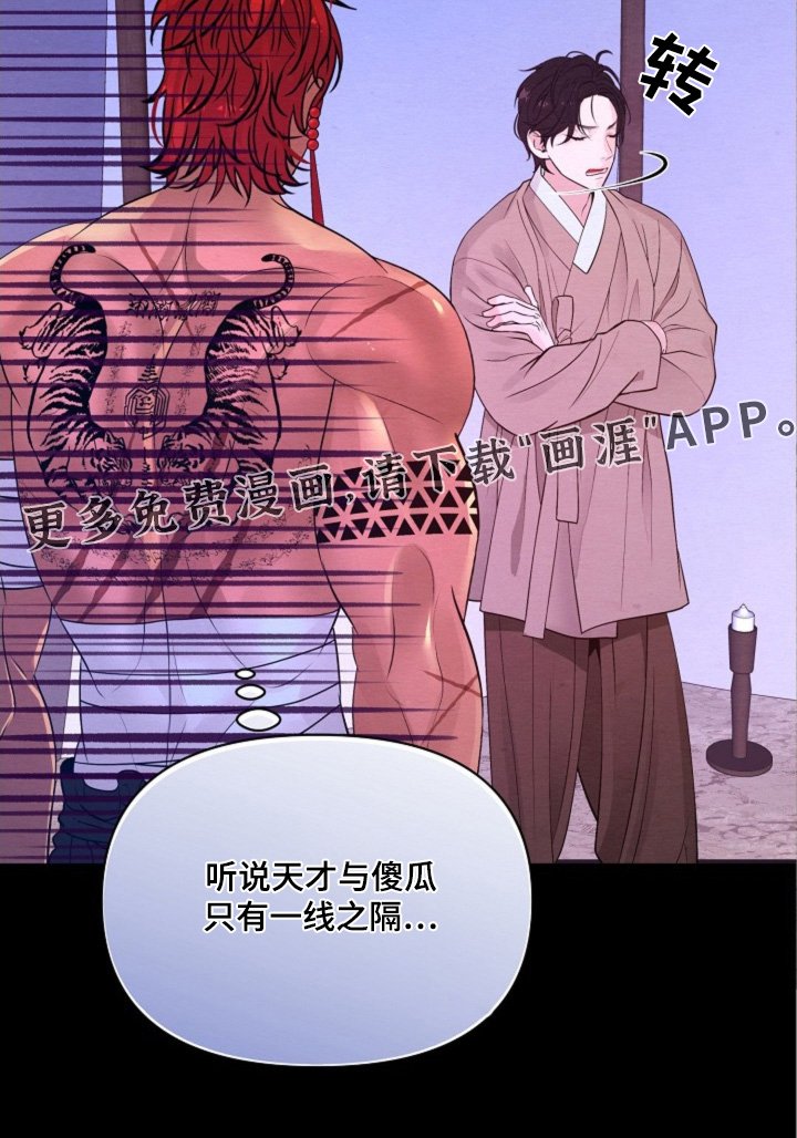 第44章：要平安归来