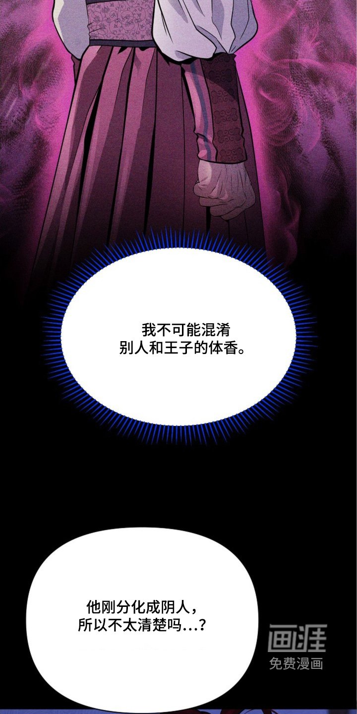 第45章：选择我