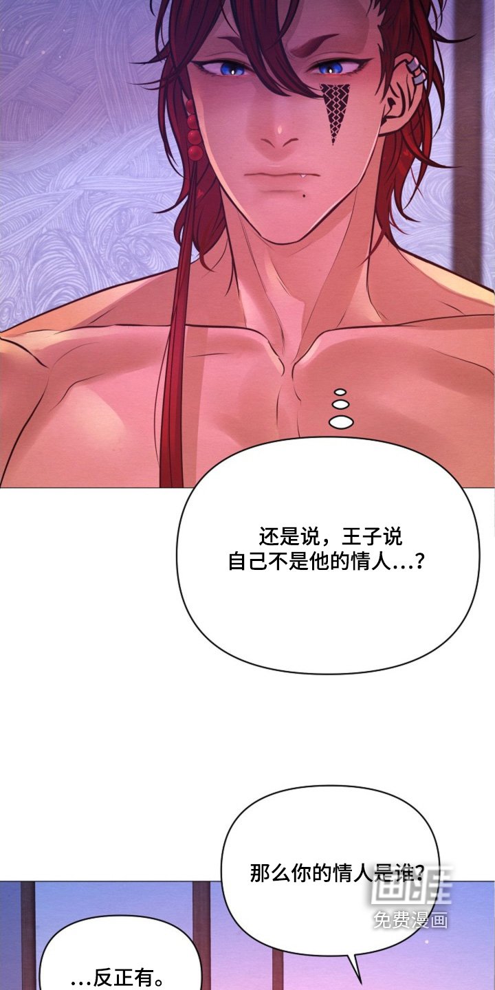 第45章：选择我