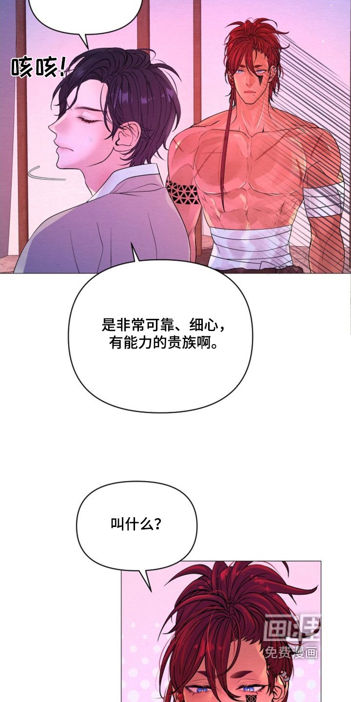 第45章：选择我