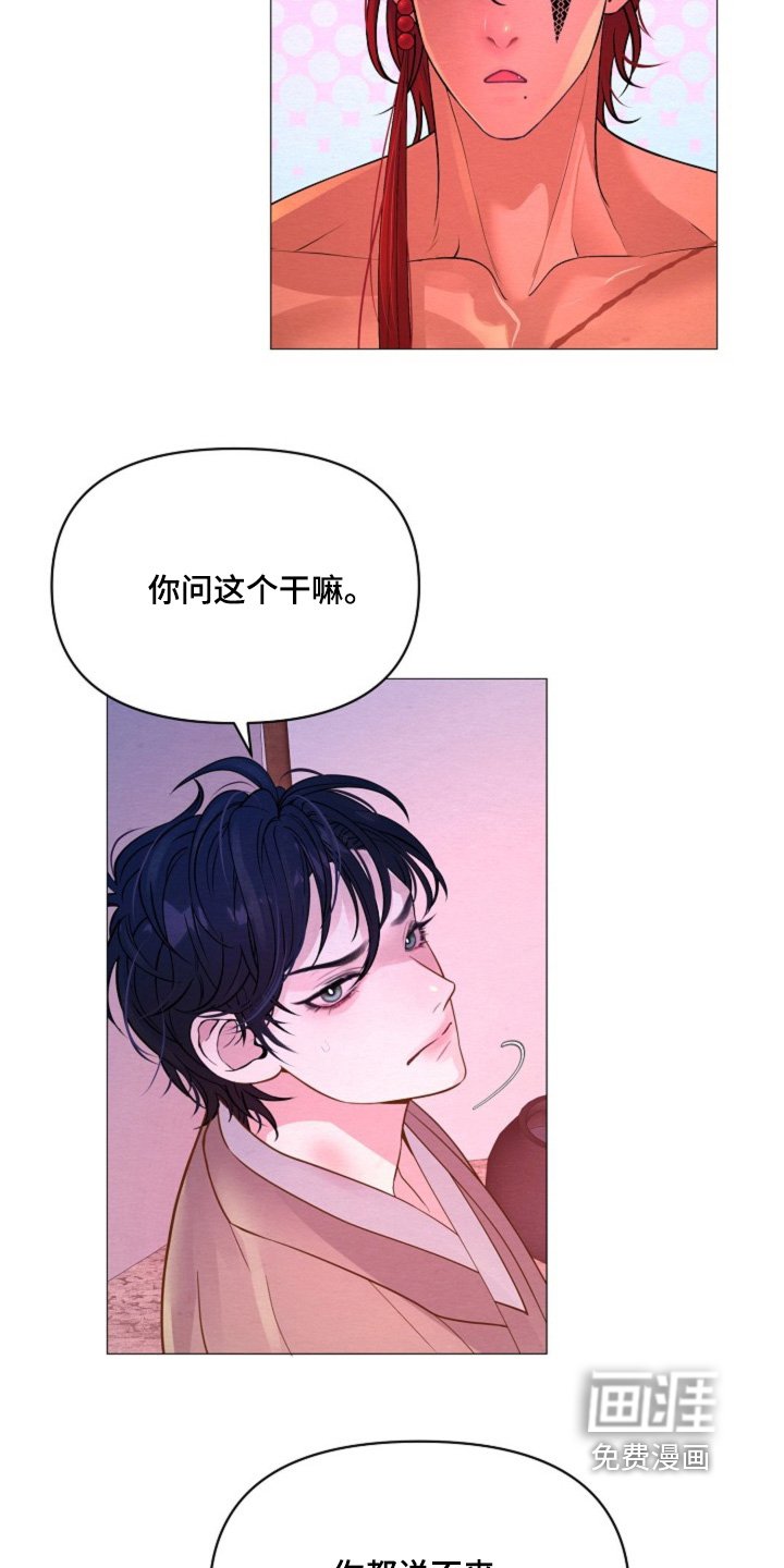 第45章：选择我