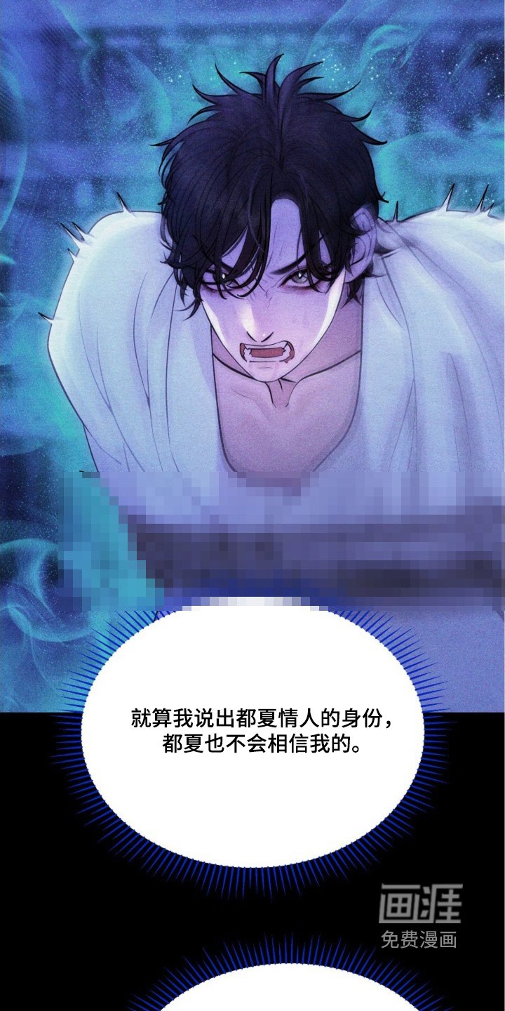 第45章：选择我