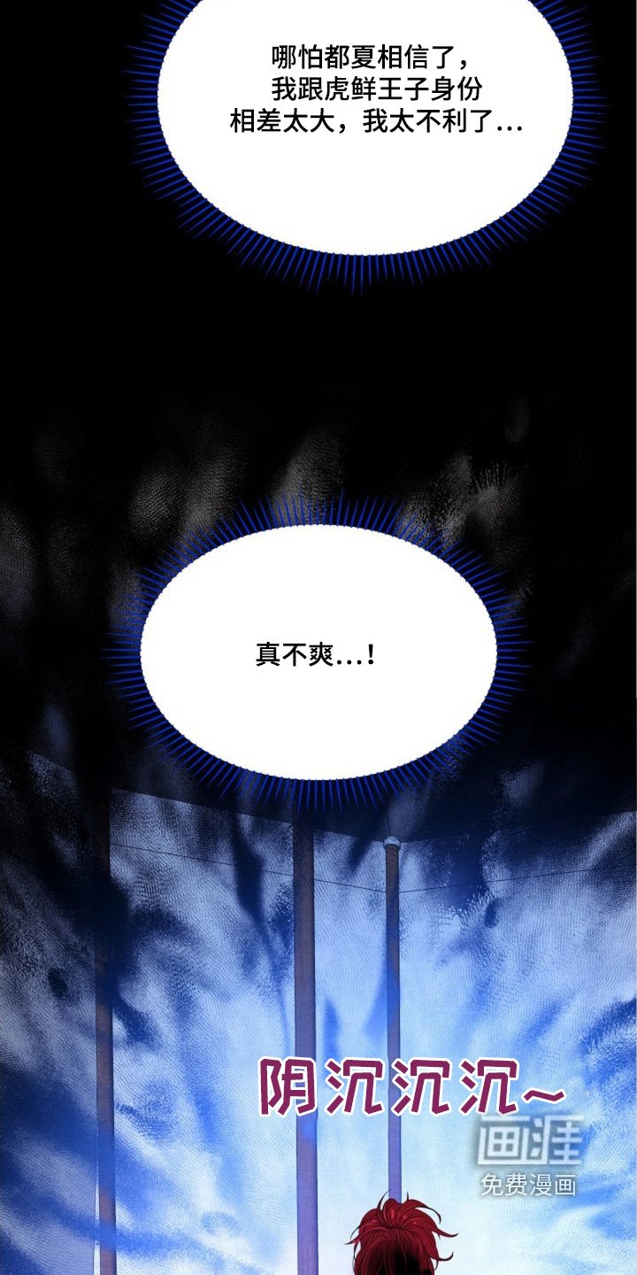 第45章：选择我