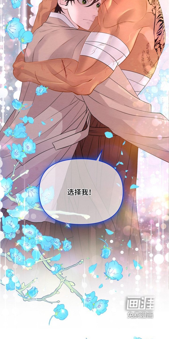第45章：选择我