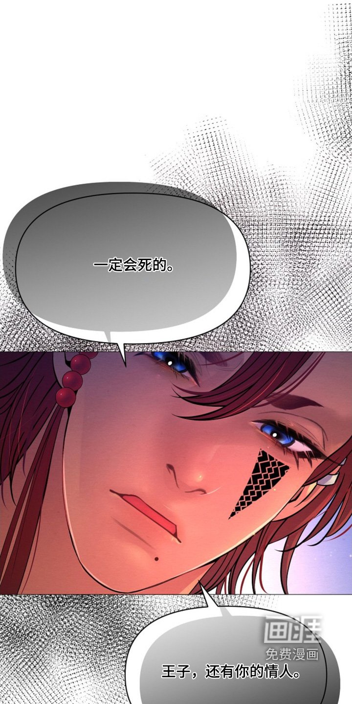 第45章：选择我