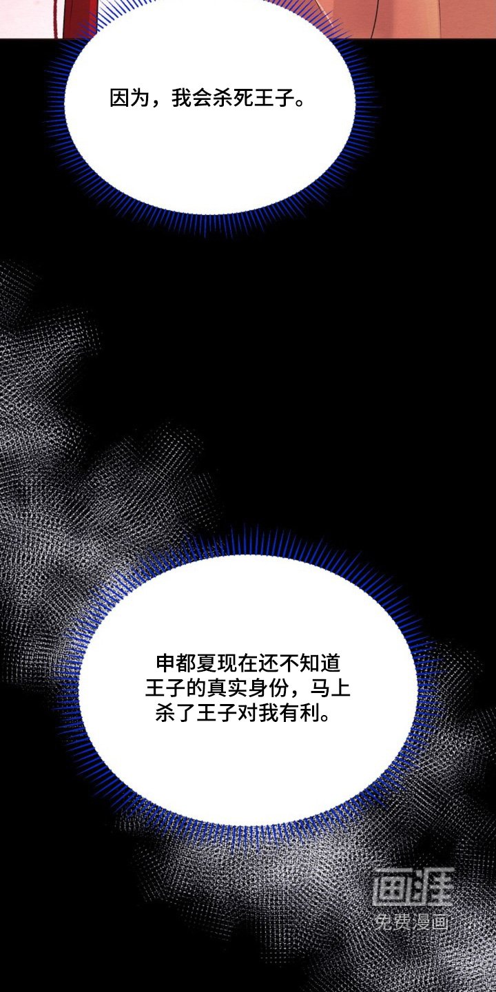 第45章：选择我