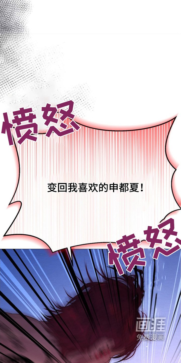 第46章：太过了嘛