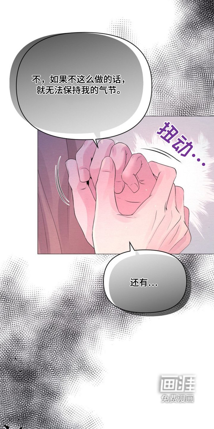 第46章：太过了嘛