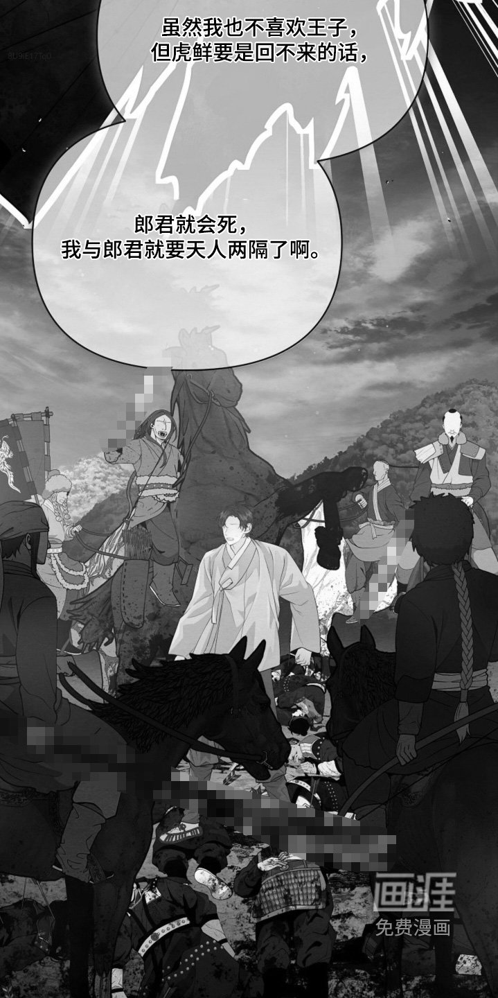 第46章：太过了嘛