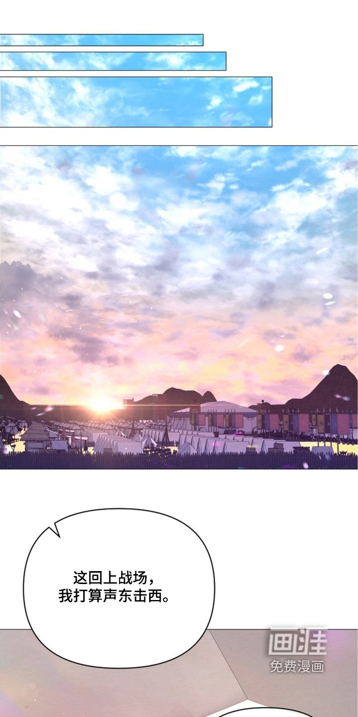 第47章：你是怎么想的
