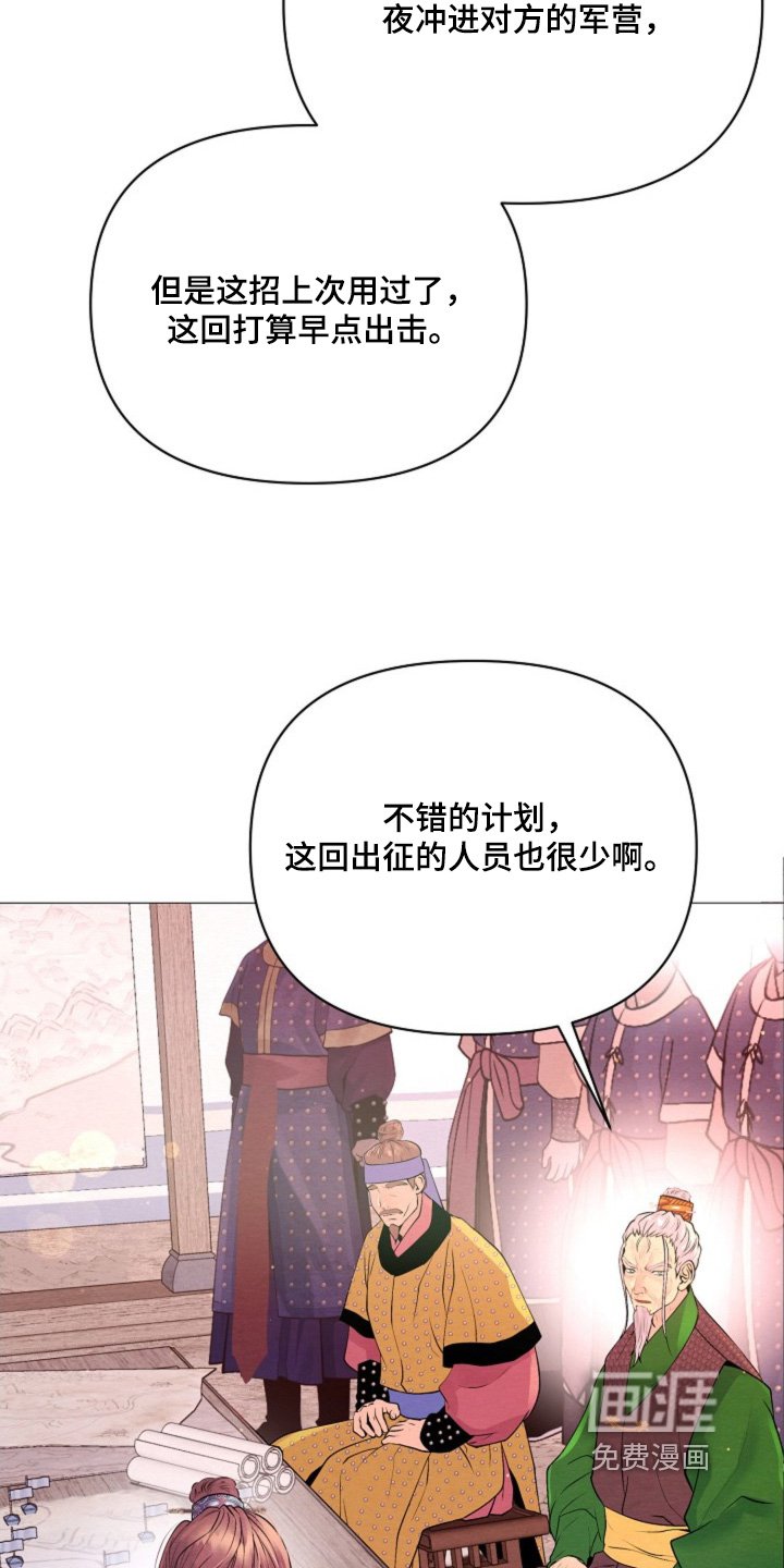 第47章：你是怎么想的