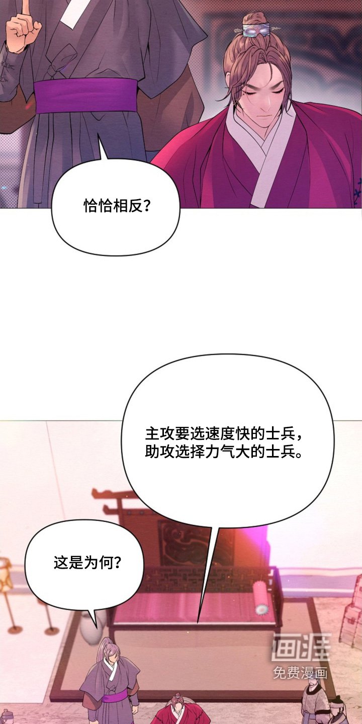 第47章：你是怎么想的