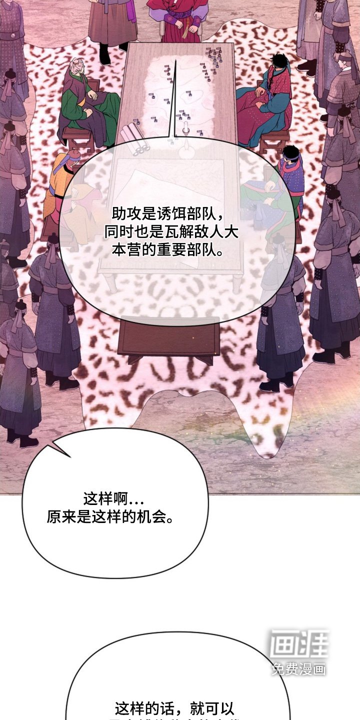 第47章：你是怎么想的