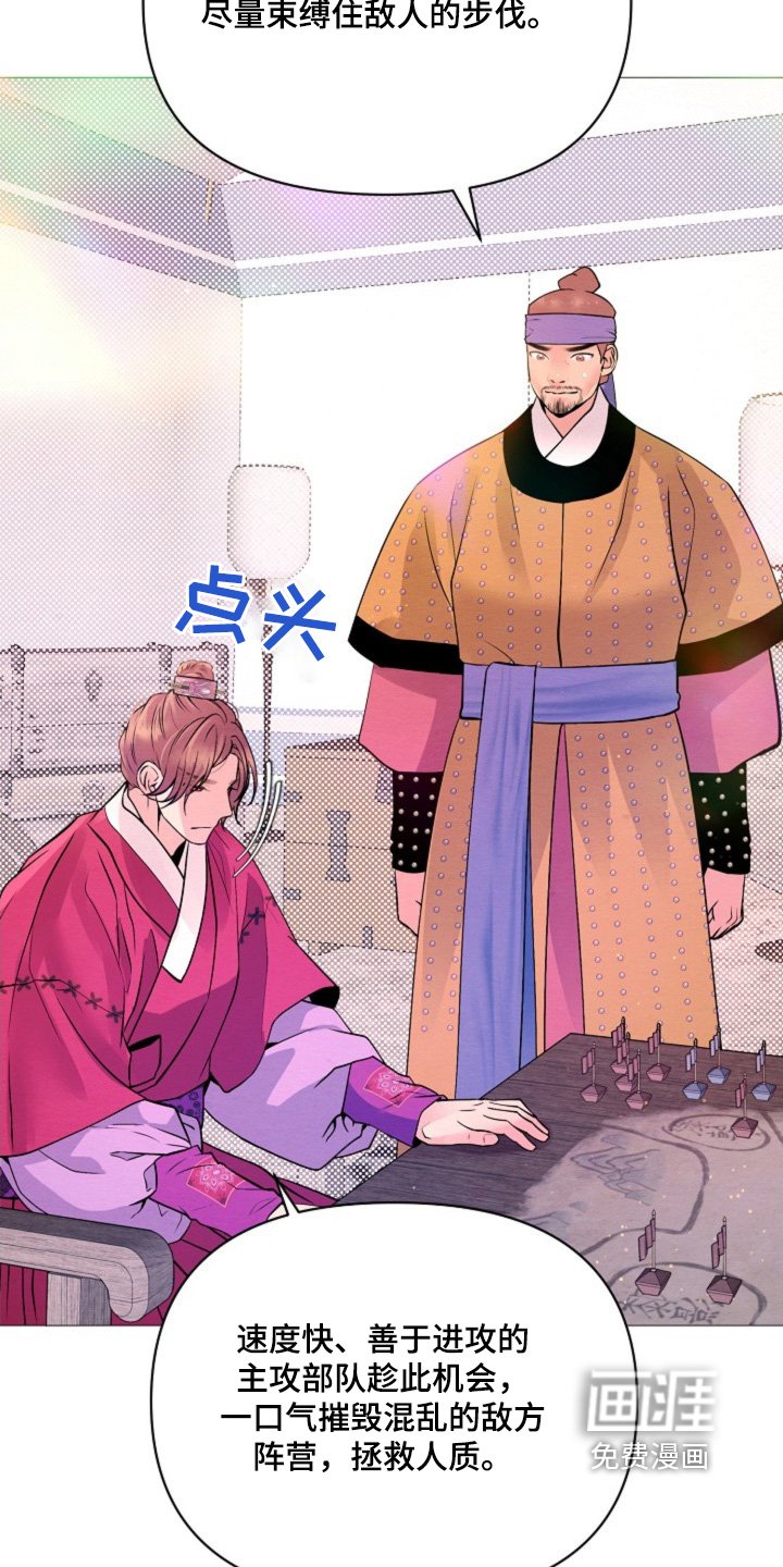 第47章：你是怎么想的