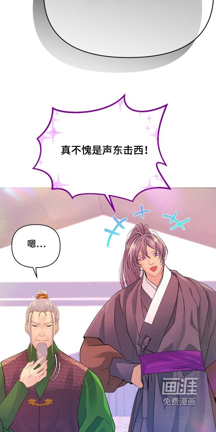 第47章：你是怎么想的