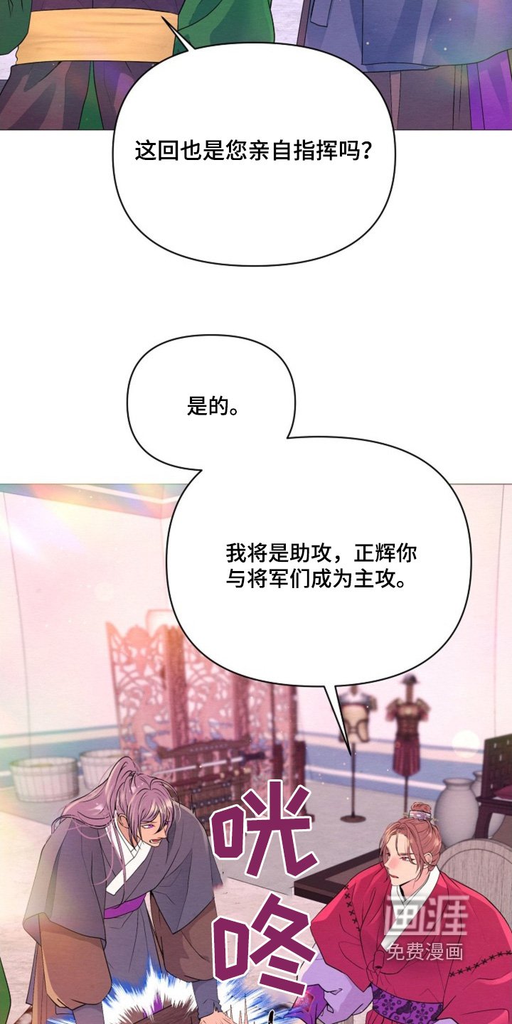 第47章：你是怎么想的