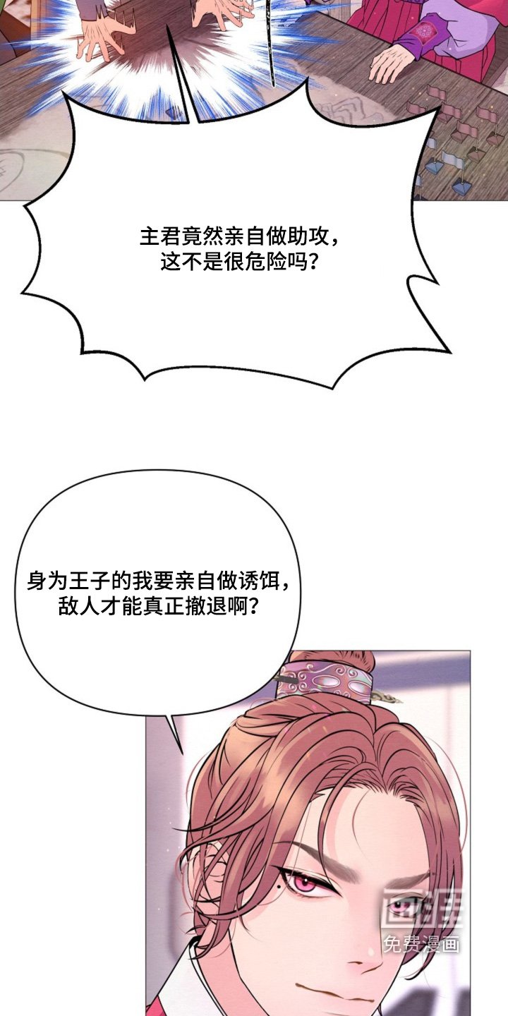 第47章：你是怎么想的