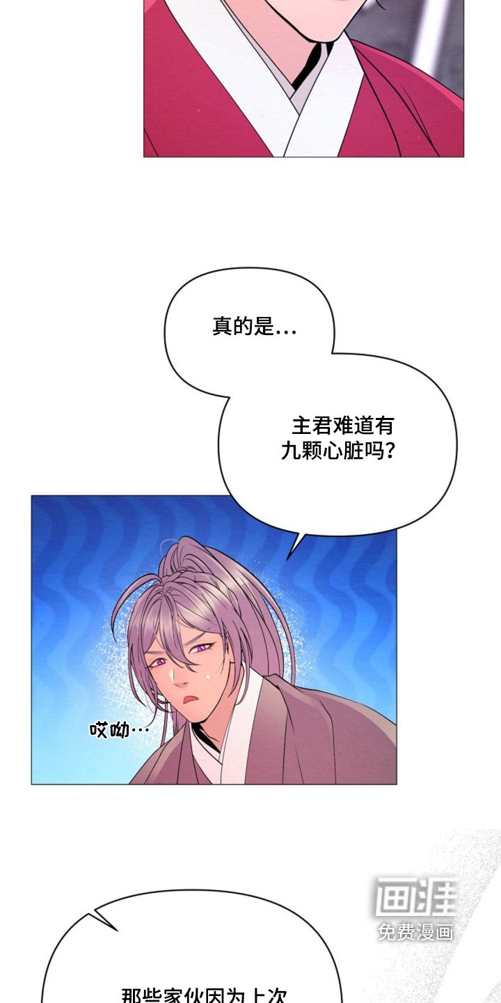 第47章：你是怎么想的
