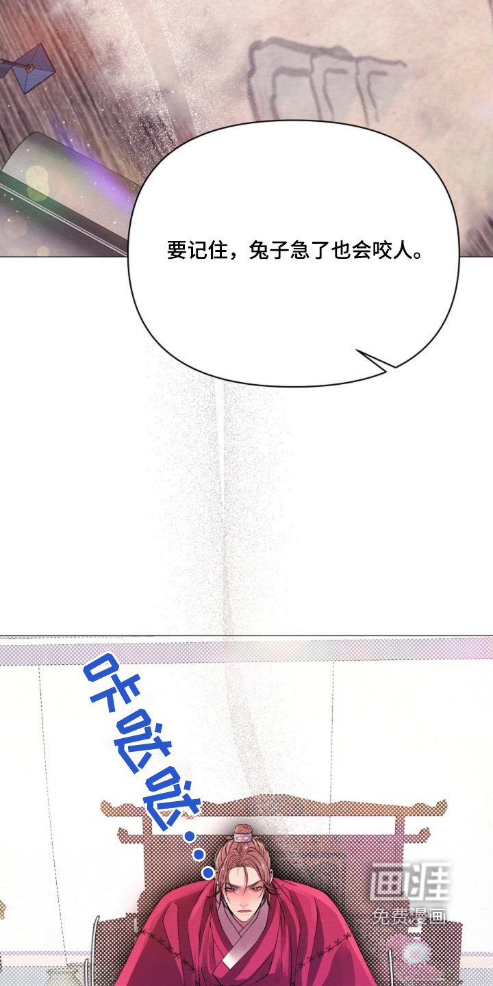 第47章：你是怎么想的