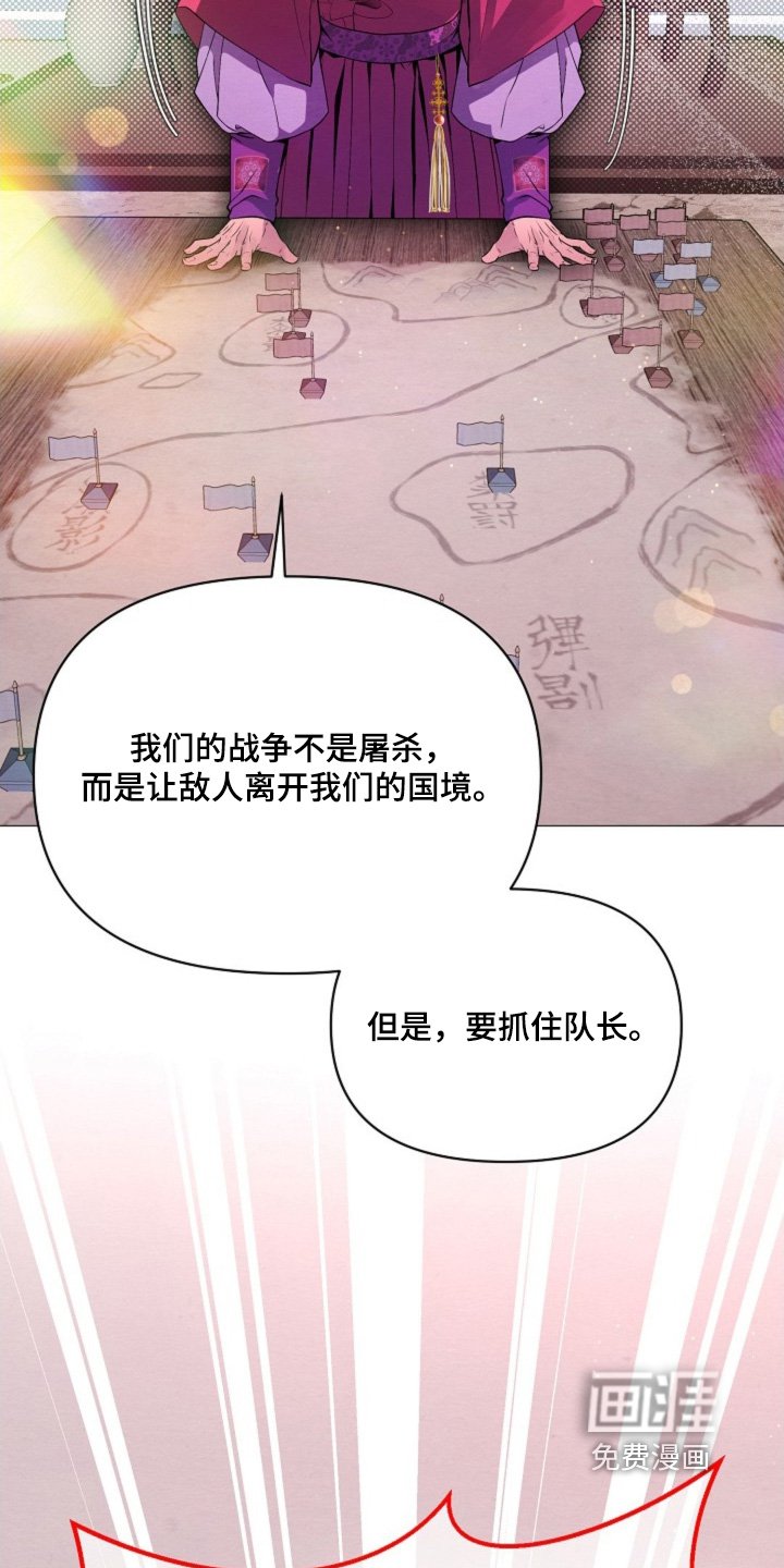 第47章：你是怎么想的