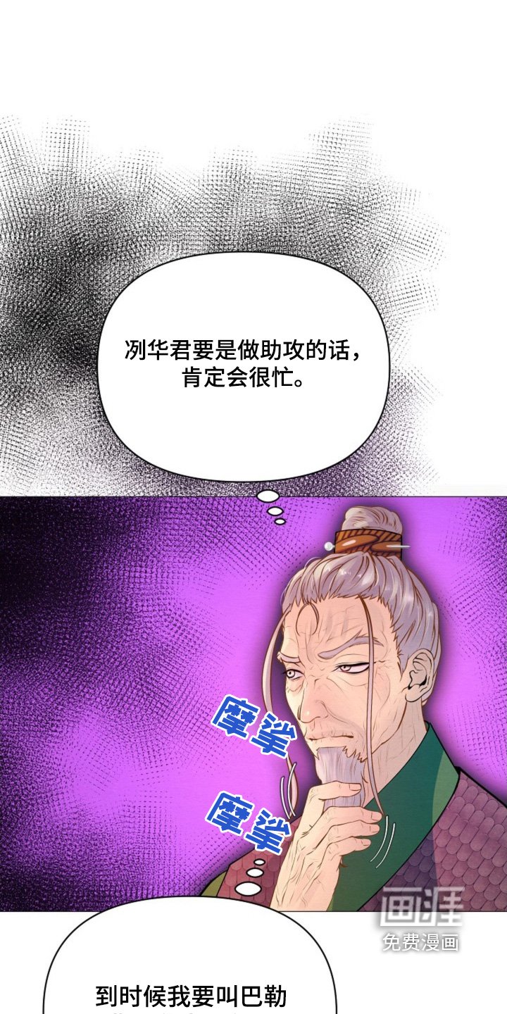 第47章：你是怎么想的