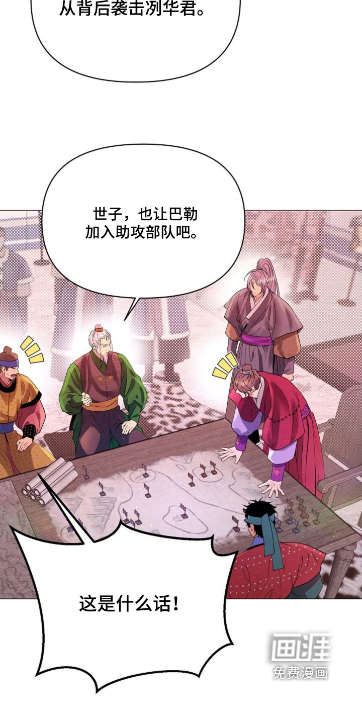 第47章：你是怎么想的