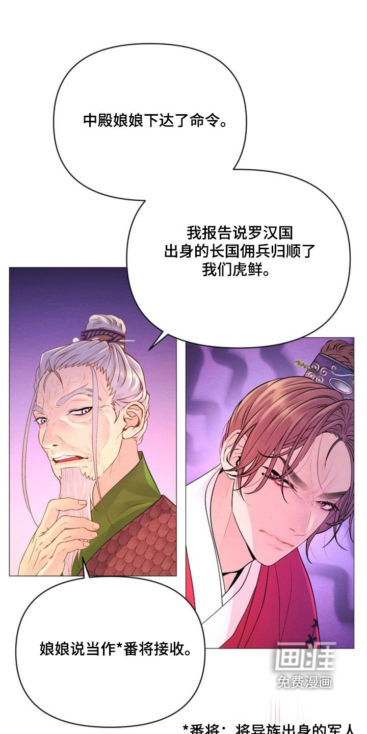 第47章：你是怎么想的