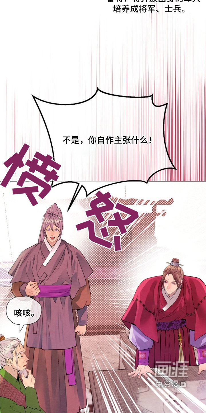 第47章：你是怎么想的