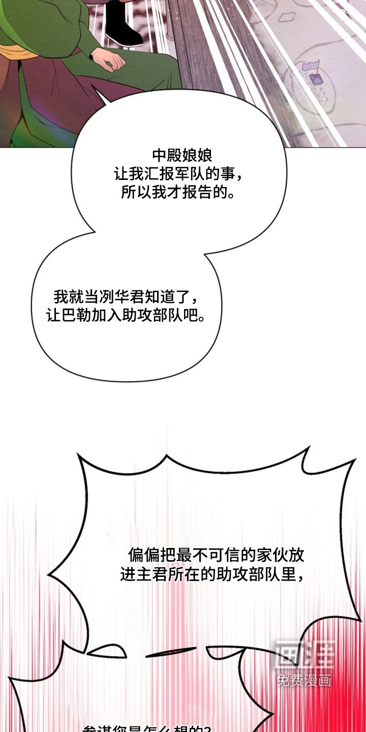 第47章：你是怎么想的