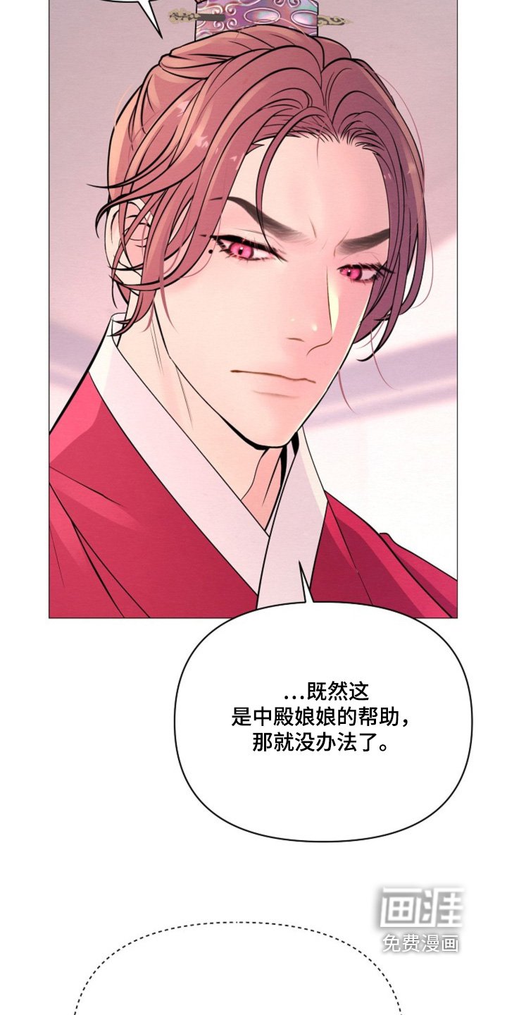 第47章：你是怎么想的