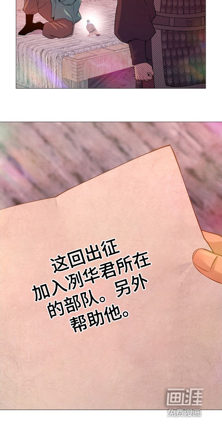 第47章：你是怎么想的