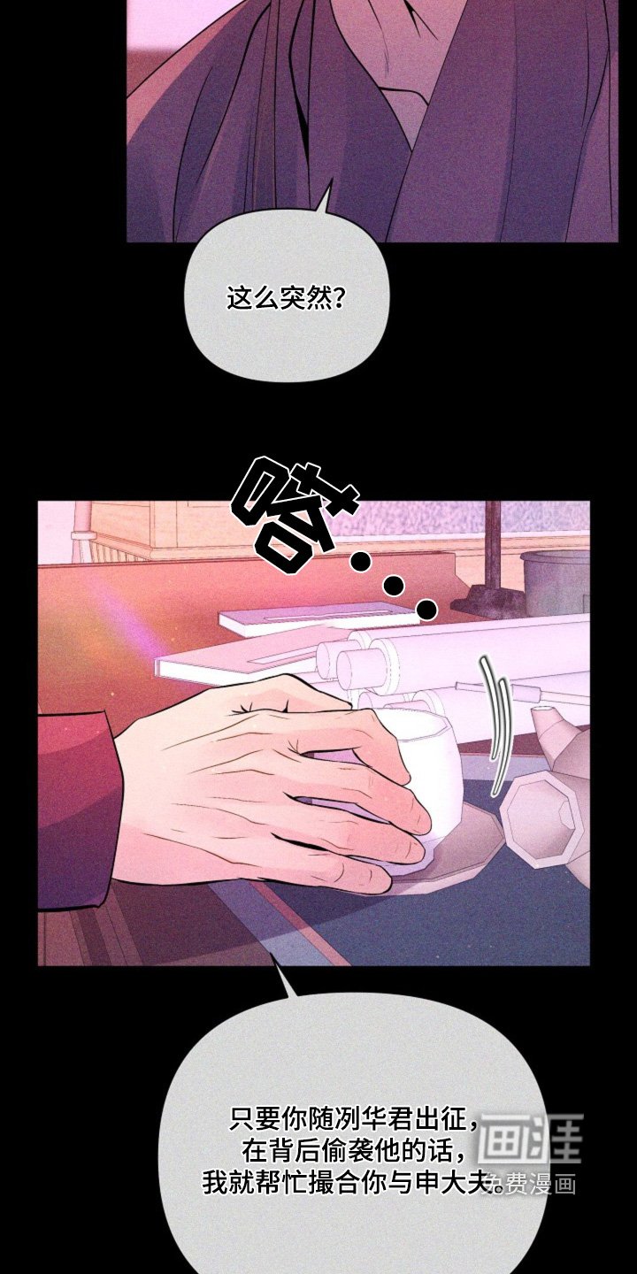 第48章：交易