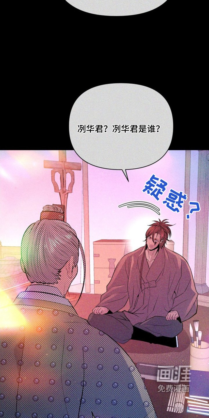 第48章：交易