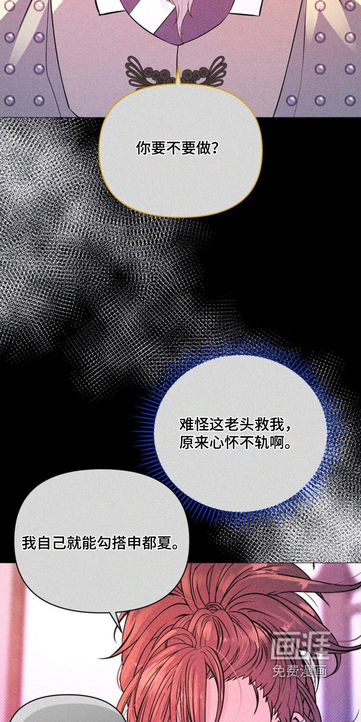 第48章：交易