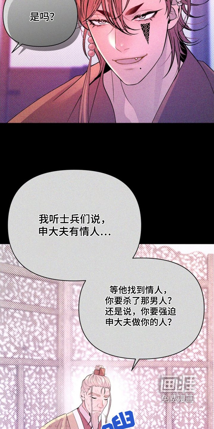 第48章：交易