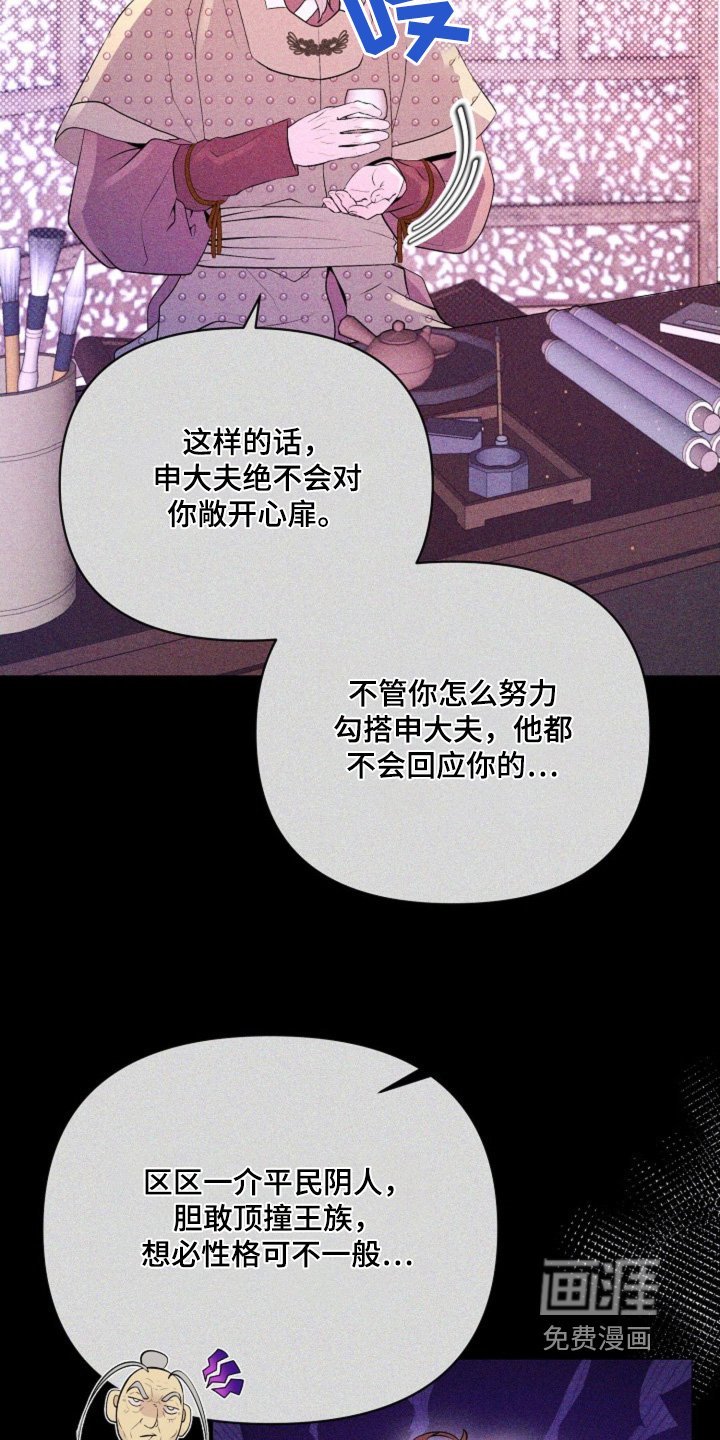第48章：交易