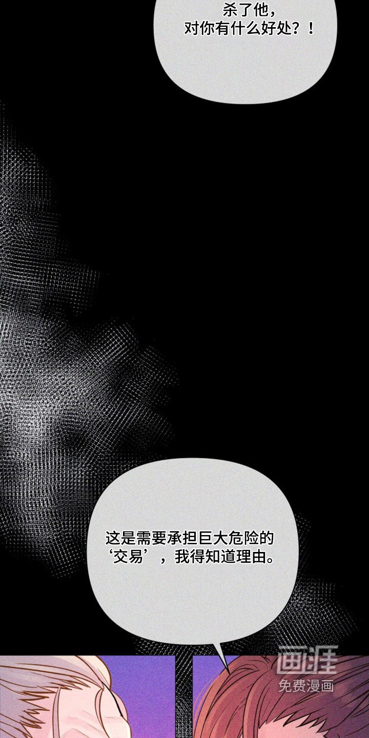 第48章：交易