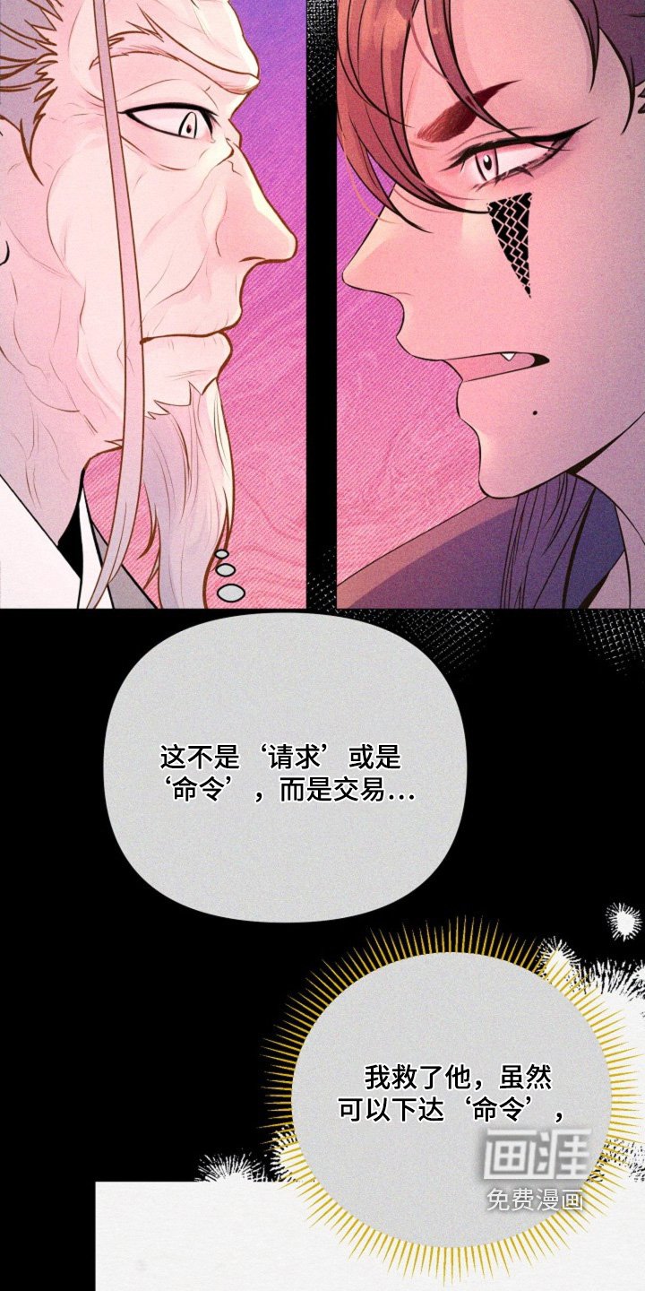 第48章：交易