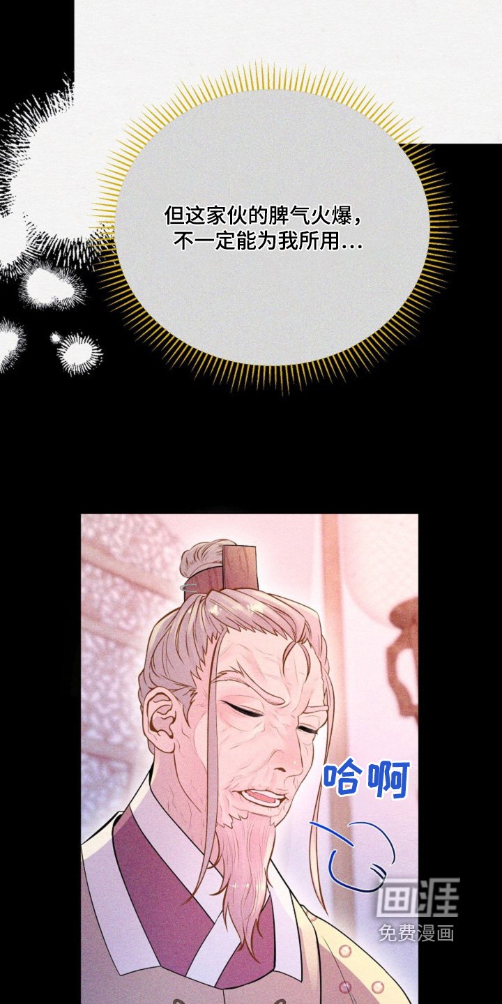 第48章：交易