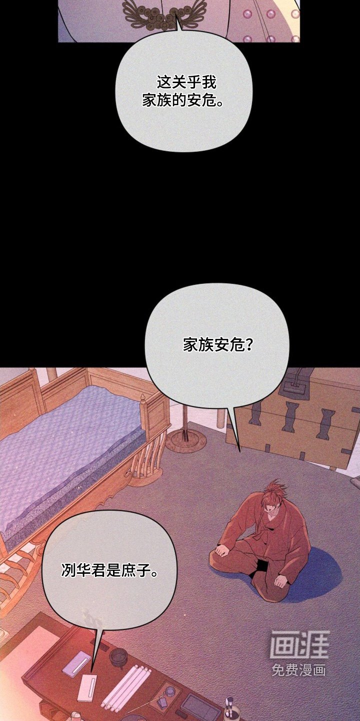 第48章：交易