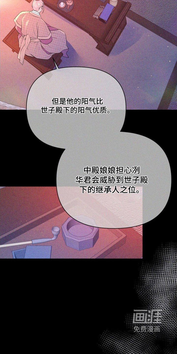 第48章：交易