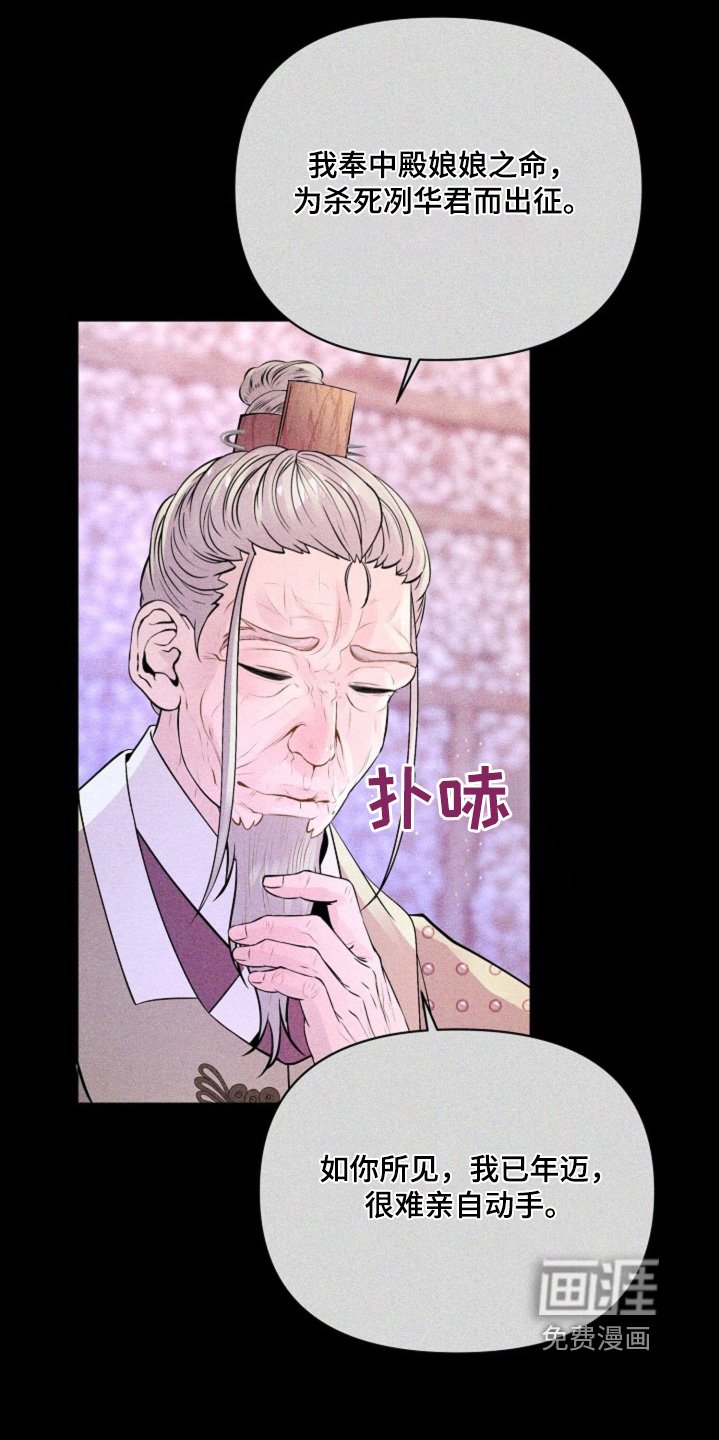 第48章：交易