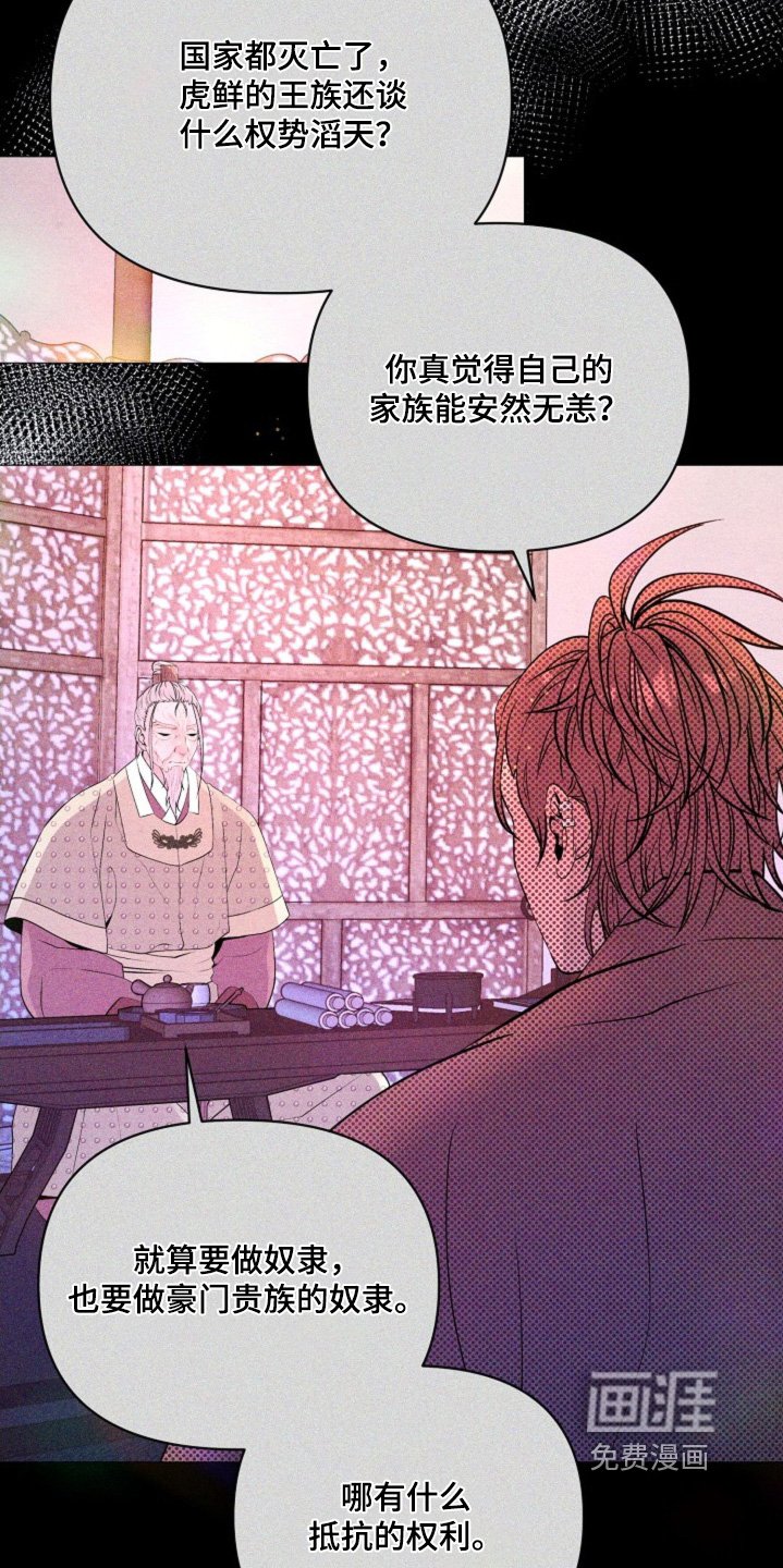 第48章：交易