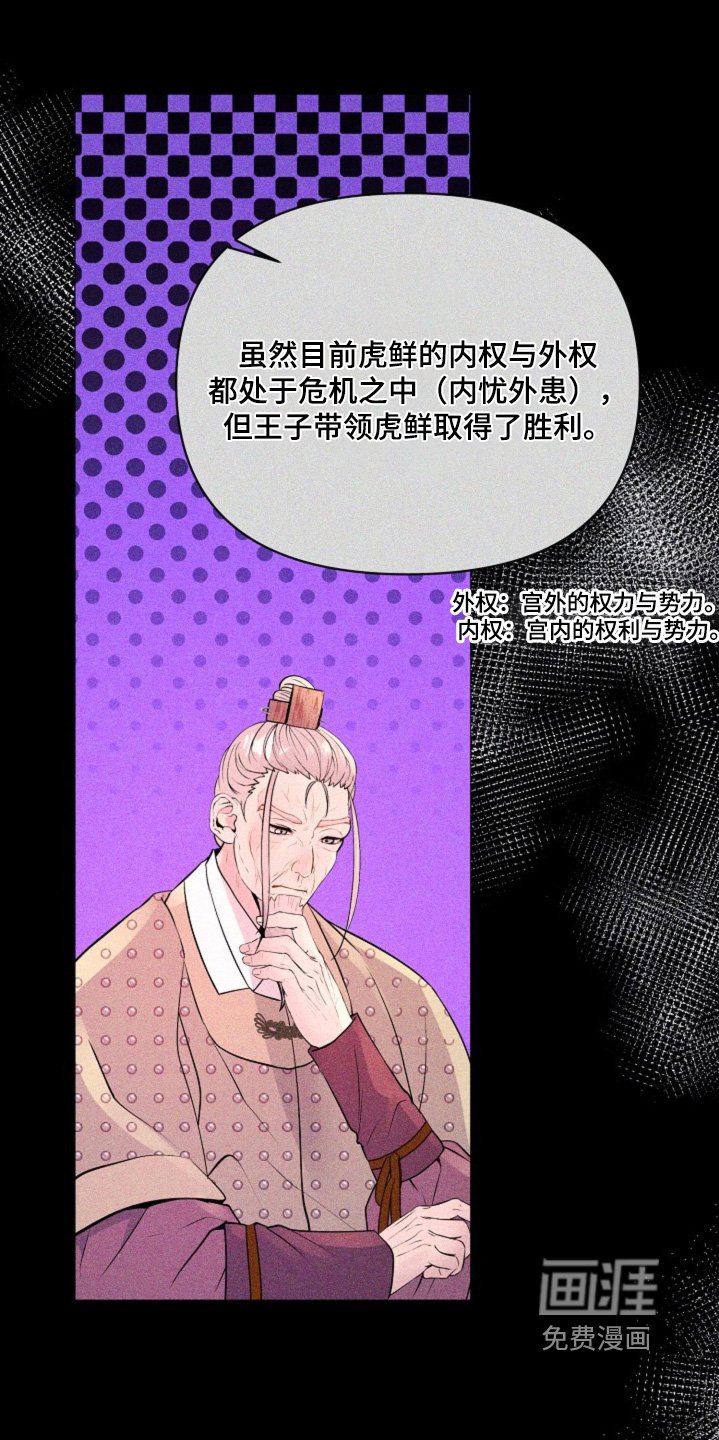 第48章：交易