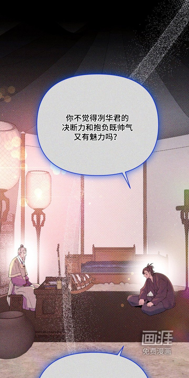 第48章：交易