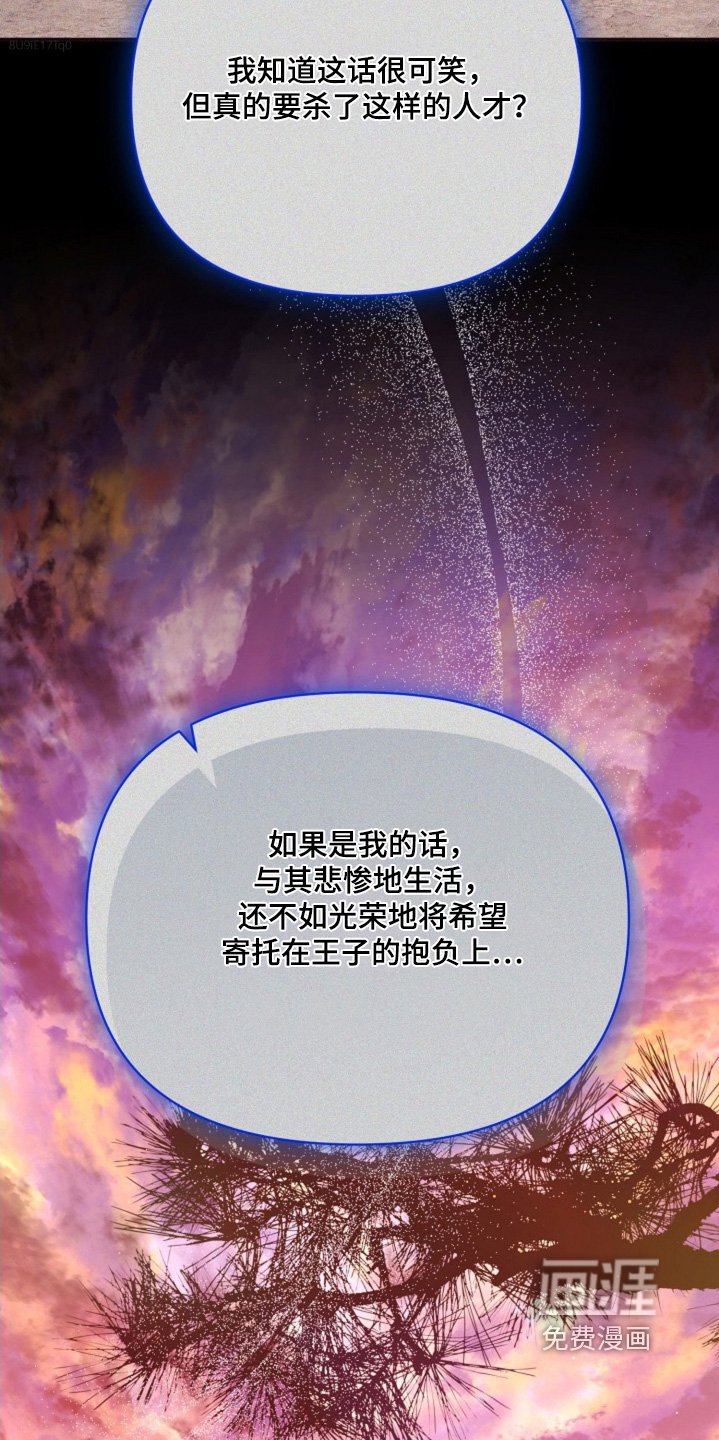 第48章：交易
